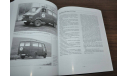 Polish Ambulance PRL Car Truck Bus Van Polonez Tarpan FIAT History Vehicles Book книга про историю польских автомобилей скорой помощи. Возможен обмен на литературу, проспекты, литература по моделизму