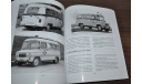 Polish Ambulance PRL Car Truck Bus Van Polonez Tarpan FIAT History Vehicles Book книга про историю польских автомобилей скорой помощи, литература по моделизму