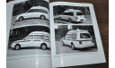 Polish Ambulance PRL Car Truck Bus Van Polonez Tarpan FIAT History Vehicles Book книга про историю польских автомобилей скорой помощи. Возможен обмен на литературу, проспекты, литература по моделизму