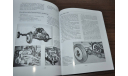 FSO Syrena All Models Polish Cars History Concept Vehicles Socialist Bloc Book книга про историю польских автомобилей, литература по моделизму