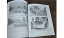 FSO Syrena Smyk Polish Cars History Vehicles of the Socialist Bloc Book книга про историю польских автомобилей., литература по моделизму