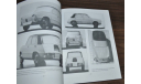 FSO Syrena Smyk Polish Cars History Vehicles of the Socialist Bloc Book книга про историю польских автомобилей., литература по моделизму