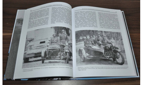 Польские мотоциклы 1918-1945, литература по моделизму