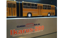 ИКАРУС 280, оранжевый  Classicbus, масштабная модель, Ikarus, scale43