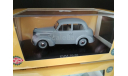 КИМ 10-50 DIP, масштабная модель, DiP Models, 1:43, 1/43