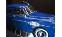 1:18 Renault Fregate NOREV, масштабная модель, 1/18