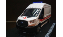 Ford Transit ’Скорая помощь’, масштабная модель, VMM/VVM, 1:43, 1/43