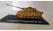 Королевский тигр Panzerkampfwagen VI B Konigstiger (Sd. Kfz.182, журнальная серия Танки Мира 1:72, scale72