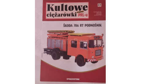 Skoda 706 RT Podnosnik, масштабная модель, De Agostini, scale43, Škoda