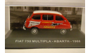 Fiat 750 Multipla Abart 1960, масштабная модель, scale43