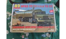 Краз-258Б1 с полуприцепом ТЗ-22 AVD, сборная модель автомобиля, AVD Models, scale43