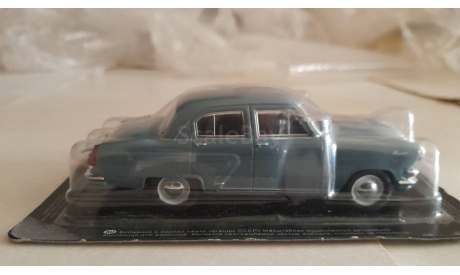 ГАЗ-21 «Волга», журнальная серия Автолегенды СССР (DeAgostini), scale43