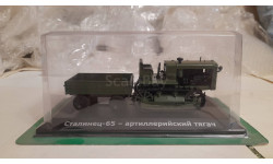​Сталинец-65. Артиллерийский тягач