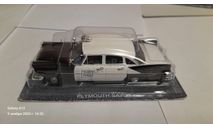 Plymouth Savoy, журнальная серия Полицейские машины мира (DeAgostini), scale43
