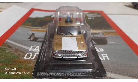 ​ГАЗ-24’Волга’, журнальная серия масштабных моделей, Deagostini, 1:43, 1/43