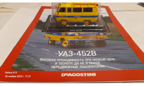 УАЗ-452В, журнальная серия масштабных моделей, Deagostini, scale43