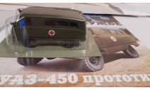 УАЗ-450 прототип, журнальная серия масштабных моделей, Deagostini, scale43