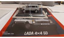 ЛАДА 4х4 5D, журнальная серия Автолегенды СССР (DeAgostini), ВАЗ, 1:43, 1/43