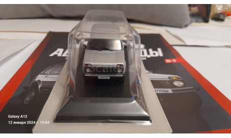 ЛАДА 4х4 5D, журнальная серия Автолегенды СССР (DeAgostini), ВАЗ, 1:43, 1/43