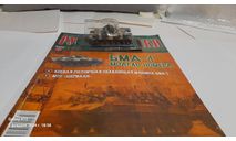 БМД-4, журнальная серия Русские танки (GeFabbri) 1:72, Иглмосс, scale72