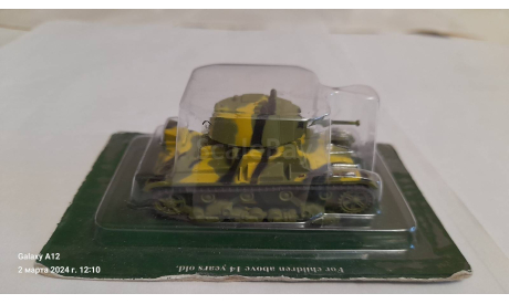 Т-26-38, журнальная серия Русские танки (GeFabbri) 1:72, Т-26-39, Иглмосс, 1/72