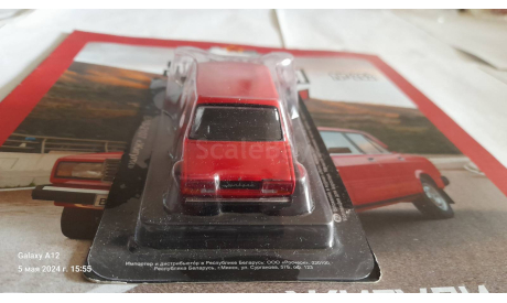 ВАЗ-2107, журнальная серия Автолегенды СССР (DeAgostini), 1:43, 1/43
