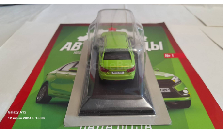 ЛАДА ВЕСТА, журнальная серия Автолегенды СССР (DeAgostini), scale43, ВАЗ