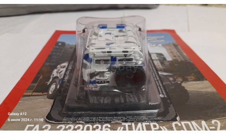 ГАЗ-233036 ’Тигр’ СПМ-2, журнальная серия масштабных моделей, Deagostini, scale43