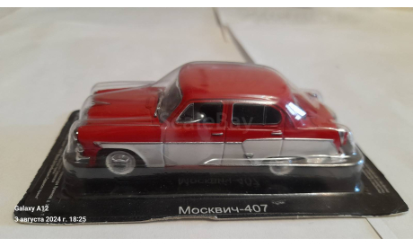 Москвич-407, журнальная серия Автолегенды СССР (DeAgostini), scale43