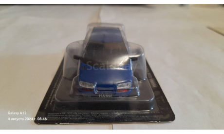 НАМИ-0288 ’Компакт’, журнальная серия Автолегенды СССР (DeAgostini), 1:43, 1/43
