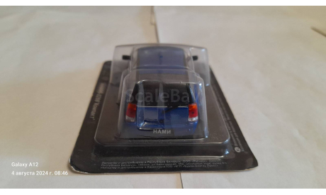 НАМИ-0288 ’Компакт’, журнальная серия Автолегенды СССР (DeAgostini), 1:43, 1/43
