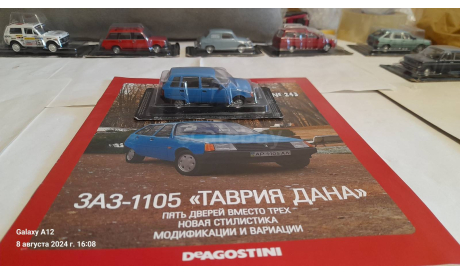 ЗАЗ-1105 «Дана», журнальная серия Автолегенды СССР (DeAgostini), scale43