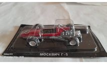 Москвич-Г5, журнальная серия Автолегенды СССР (DeAgostini), scale43