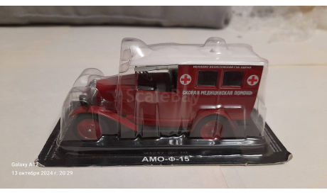 АМО-Ф-15, журнальная серия Автомобиль на службе (DeAgostini), scale43