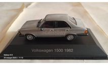 ​Volkswagen 1500, 1982, масштабная модель, Altaya, scale43