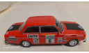 Volvo 142 RAC Rally​, масштабная модель, Atlas, 1:43, 1/43