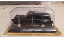 GAZ M22 Volga, журнальная серия Автолегенды СССР (DeAgostini), scale43, ГАЗ