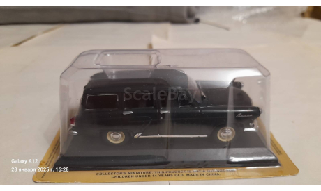 GAZ M22 Volga, журнальная серия Автолегенды СССР (DeAgostini), ГАЗ, 1:43, 1/43