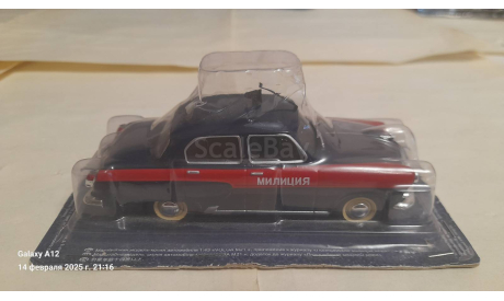 Волга ГАЗ 21, журнальная серия Полицейские машины мира (DeAgostini), scale43