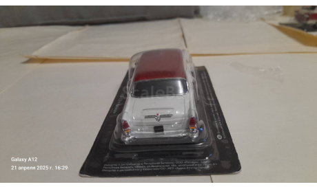 ГАЗ-13 ’Чайка’, журнальная серия Автолегенды СССР (DeAgostini), scale43