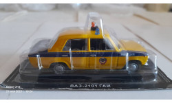ВАЗ-2101 ’Жигули’ ГАИ СССР​