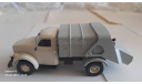 ГАЗ-51А (93М) Вывоз мусора, журнальная серия Автомобиль на службе (DeAgostini), scale43