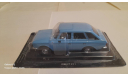ИЖ-21251,, журнальная серия Автолегенды СССР (DeAgostini), scale43