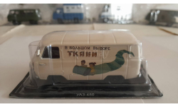 УАЗ-450 Доставка грузов