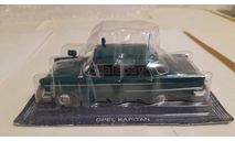 Opel Kapitan, журнальная серия Полицейские машины мира (DeAgostini), scale43