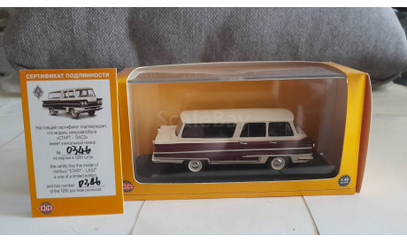 СТАРТ-ЛАСЗ 1966 г., масштабная модель, Dip Models, scale43