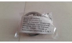 Брелок для ключей ретро-автомобиль