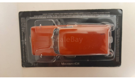 Москвич-434, журнальная серия Автолегенды СССР (DeAgostini), scale43
