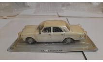 ​GAZ 24-10 Wolga, журнальная серия масштабных моделей, DeAgostini, scale43, ГАЗ