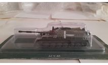 АСУ-85, журнальная серия Русские танки (GeFabbri) 1:72, Eaglemoss, scale72